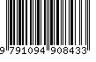 EAN: 9791094908433