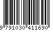EAN: 9791030411690
