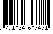 EAN: 9791034607471