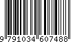 EAN: 9791034607488
