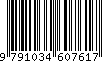 EAN: 9791034607617