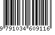 EAN: 9791034609116
