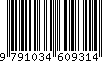 EAN: 9791034609314