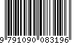 EAN: 9791090083196