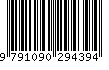 EAN: 9791090294394