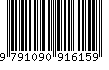 EAN: 9791090916159