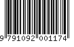 EAN: 9791092001174