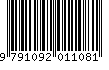EAN: 9791092011081