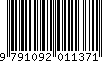 EAN: 9791092011371