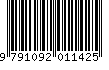 EAN: 9791092011425