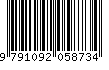 EAN: 9791092058734