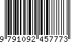 EAN: 9791092457773