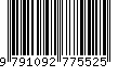 EAN: 9791092775525