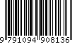 EAN: 9791094908136