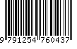 EAN: 9791254760437
