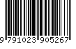 EAN: 9791023905267 EAN: 9791023905267